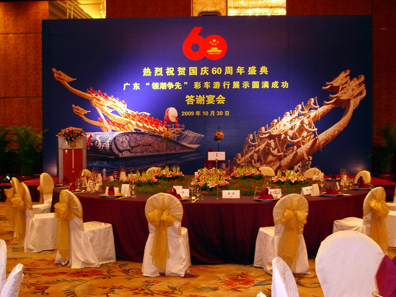 国庆60周年广东彩车